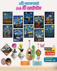 Complete Home Decor Combo - 45