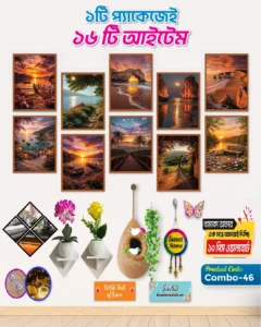 Complete Home Decor Combo - 46