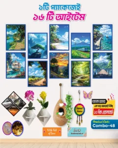 Complete Home Decor Combo - 48